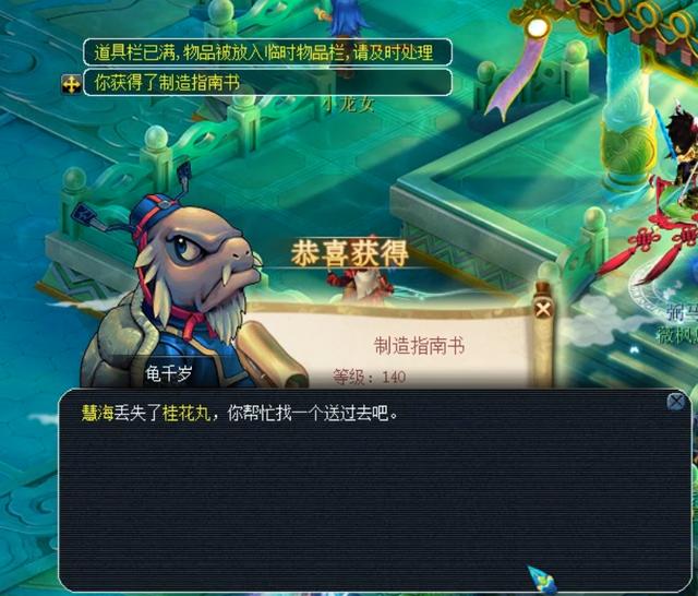 宣告了他对 宣告了他对