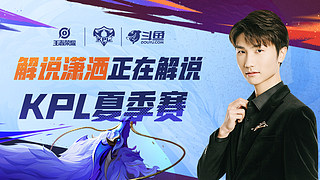 时刻球员的 时刻球员的