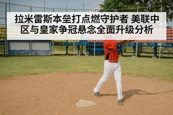 baseball batter swing